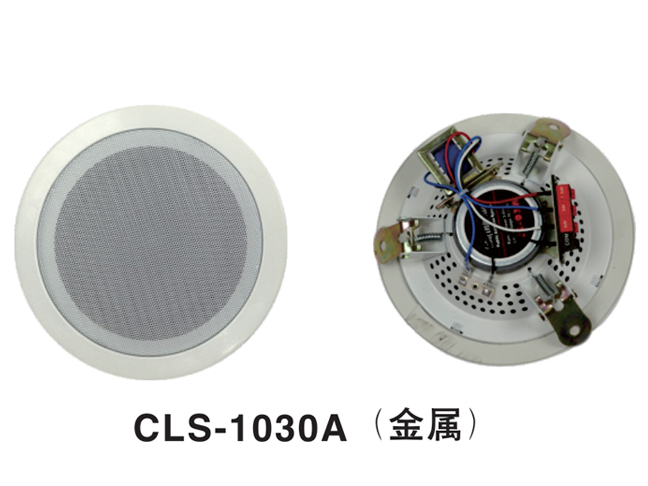 CS-03A吸頂揚聲器（金屬超?。?>
                                    <p>CS-03A吸頂揚聲器（金屬超薄）</p>
                                </a>
                            </li>
                                            <li>
                                <a href=